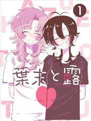 骑士物语