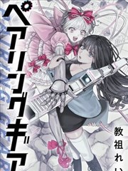 圆桌骑士